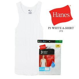 ヘインズ タンクトップ 3枚組み Hanes P3 WHITE A-SHIRT 372 White ホワイト 白 Aシャツ 無地 パック 3枚セット 下着 アンダーウェア インナー メンズ 男性 sale セール