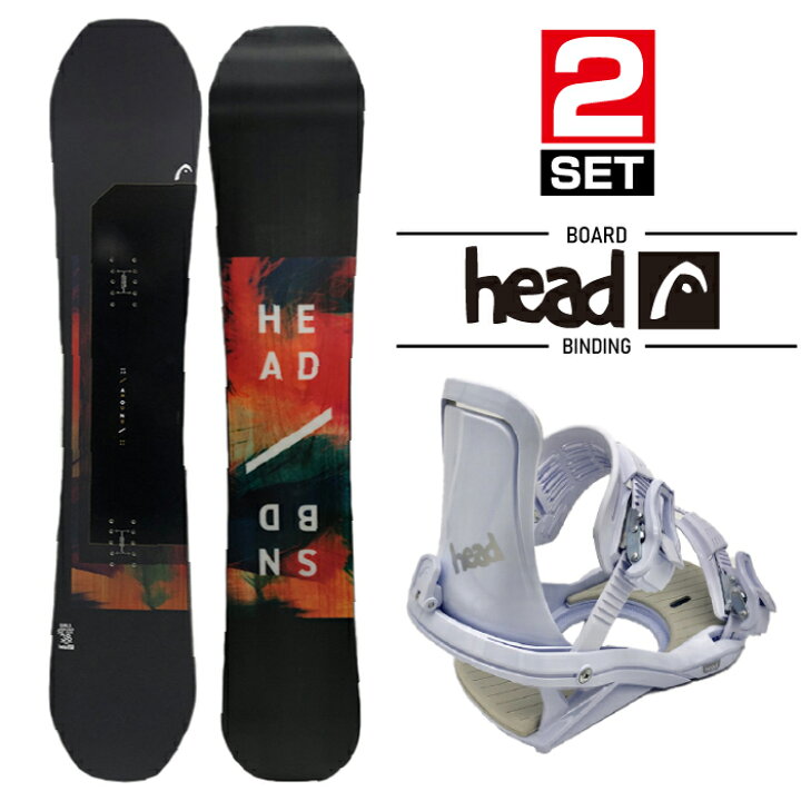 ヘッド ボード × ビンディング 2点セット 2022 HEAD GIRLS AROUND DCT × FX FAY I LYT White ガールズアラウンド バインディング スノーボード ビンディング 板 スノボー メンズ 女性 ウーマンズ レディース エントリーモデル 初心者でも扱いやすい