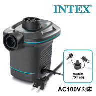 レビューでクーポン★インテックス INTEX ACエレクトリックポンプ 100V U-66639 電動ポンプ 空気入れ
