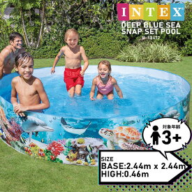 インテックス ビニールプール INTEX ディープシースナップセットプール U-58472 大型プール 簡易プール 244×46cm ウォールプール 家庭用プール キッズ 子供