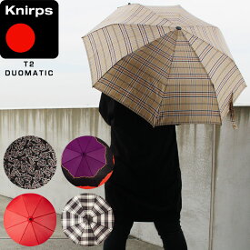 クニルプス 折りたたみ傘 Knirps T2 DUOMATIC T2 folding umbrella 878 デュオマティック 傘 携帯用 誕生日プレゼント ラッピング コンパクト 梅雨 長雨 メンズ レディース ユニセックス 通勤 通学【ラッピングOK/プレゼントに!!】