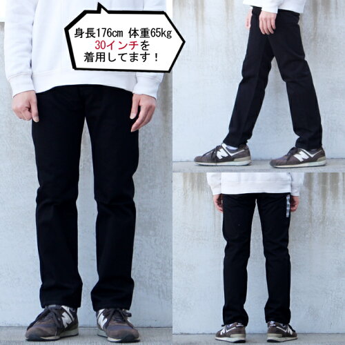 楽天市場 祝 開店 リーバイス ジーンズ デニム Levis 501 Original 0660 Levi S メンズ ストレート パンツ 後染め ブラックデニム ブラックジーンズ Gパン シュリンクトゥフィット リーバイス501 ブラック Zrc Seven Stars