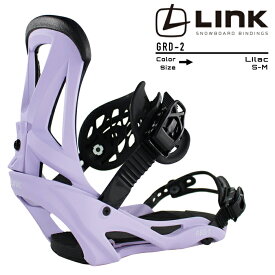 [特典アリ][対象商品とSETでお得][日本正規品]スノーボード ビンディング リンク 2023 LINK GRD-2 Lilac ライラック バインディング スノボー 22-23 男性 メンズ 女性 レディース ウーマンズ ユニセックス 男女兼用