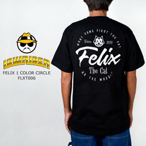 レビューでクーポン★ローライダー クロージング 半袖 Tシャツ LOWRIDER CLOTHING FELIX 1 COLOR CIRCLE Tee FLXT006 フィリックス・ザ・キャット 大きいサイズ XXL 黒 ブラック プリント フェリックス 黒猫 キャット アート ギャング チカーノ メンズ 男性