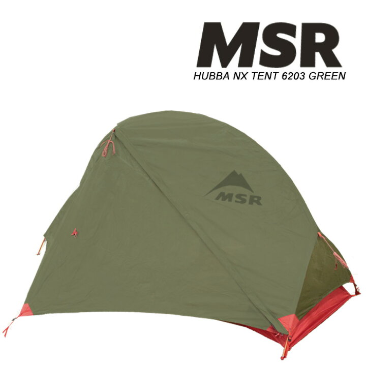 楽天市場】MSR 1人用テント ハバNX MSR HUBBA NX TENT 6203 GREEN 