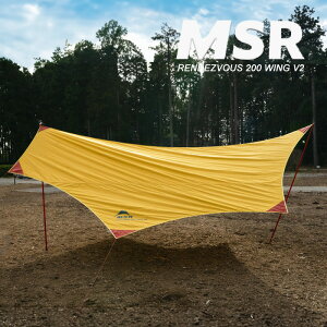 レビューでクーポン★ MSR ファミリーサイズ グループサイズ タープ ランデブーサンシールド200ウイング MSR RENDEZVOUS 200 WING V2 10826 グルキャン ツーリング キャンツー キャンプ バックパッカー