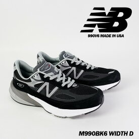 ニューバランス スニーカー 靴 new balance M990V6 MADE IN USA M990BK6 990V6 Black White 【Width:D】 アメリカ製 Dワイズ ブラック ホワイト メンズ 男性 ローカット