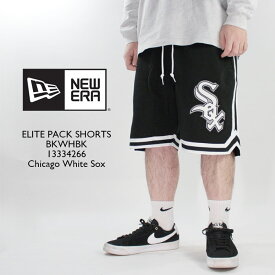 USA規格 ニューエラ ショートパンツ NEWERA ELITE PACK SHORTS BKWHBK 13334266 Chicago White Sox シカゴホワイトソックス エリートパック ショーツ ハーフパンツ パンツ ジャージ チームパンツ ユニフォーム MLB メジャーリーグ ベースボール ストリート スポーツ