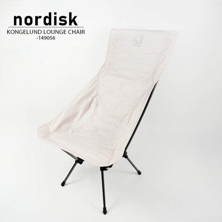楽天市場】ノルディスク 折りたたみ式チェア NORDISK KONGELUND LOUNGE 