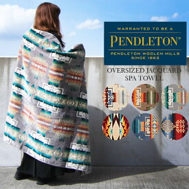 レビューでクーポン★ペンドルトン ジャガード スパタオル PENDLETON XB233 OVERSIZED JACQUARD SPA TOWEL ネイティブ柄 ブランケット タオル Blanket アウトドア キャンプ バスタオル 誕生日プレゼント ラッピング sale セール