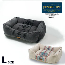 レビューでクーポン★ペンドルトン ペット用ベッド PENDLETON LARGE BERBER KUDDLER 0PP0303 バーバー・カドラー Lサイズ ソファー ベッド 動物 犬用 ネイティブ柄 インテリア 室内用