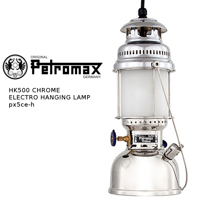 ペトロマックス 電気ランタン Petromax HK500 CHROME ELECTRO HANGING LAMP px5ce-h ハンギングランプ クロームエレクトロ 吊り下げランプ クローム ニッケル シルバー キャンプ アウトドア ライト 灯 明るいのサムネイル