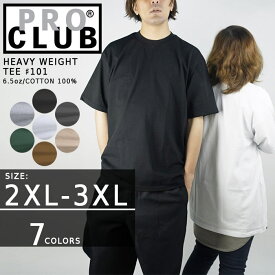 レビューでクーポン★【2XL/3XL/大きいサイズ】プロクラブ Tシャツ 無地 PRO CLUB HEAVY WEIGHT TEE ♯101 Black Forest Green Heather Grey Khaki Snow White Brown Graphite ヘビーウェイトTシャツ ビッグサイズ ヘビーウエイト ヘビーオンス メンズ 男性