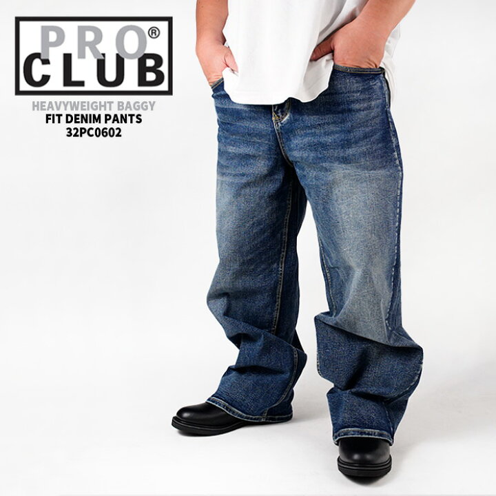 楽天市場】プロクラブ デニム ジーンズ PRO CLUB HEAVYWEIGHT BAGGY 