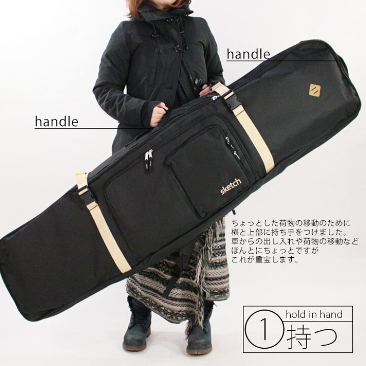 楽天市場】レビューでクーポン☆[生産終了!!] sketch 3way Board Case 