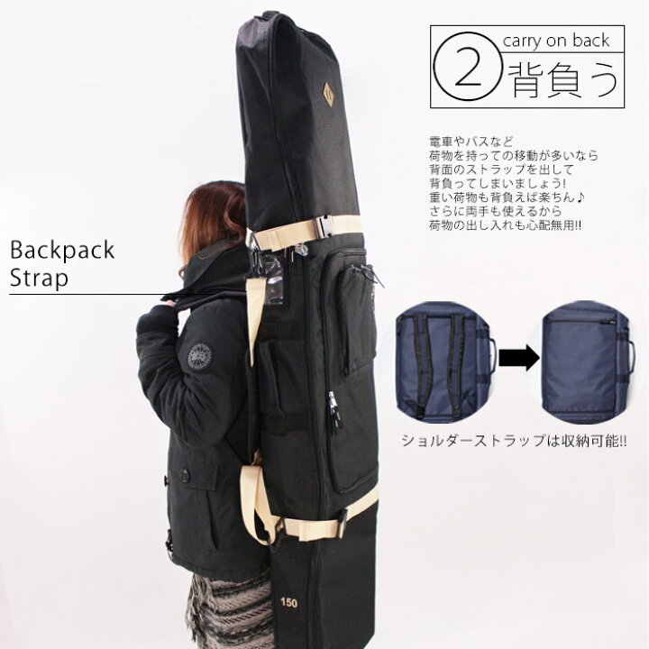 楽天市場】[生産終了!!]スノーボードケース sketch 3way Board Case  