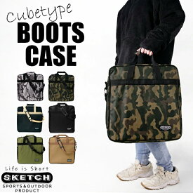 レビューでクーポン★[再々入荷＆新色追加!!] sketch BOOTSCASE スノーボード用ブーツケース 防水 ギアボックス ギアコンテナ ブーツ収納 メンズ レディース ユニセックス 新色追加 耐久性抜群 アウトドア 雪山 キャンプ スノボー ケース