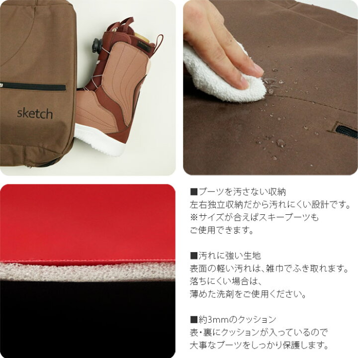 楽天市場】スノーボード用ブーツケース2 sketch BOOTSCASE 2 スケッチ スキー ブーツケース スノーボード スノボー ケース 新色 新作 メンズ レディース ユニセックス : SEVEN STARS 楽天市場】スノーボード用ブーツケース2 sketch BOOTSCASE 2 スケッチ スキー ブーツケース スノーボード スノボー ケース 新色 新作 メンズ レディース ユニセックス : SEVEN STARS