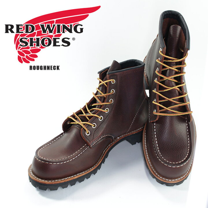 楽天市場】レッドウイング ブーツ ワークブーツ RED WING ROUGHNECK  