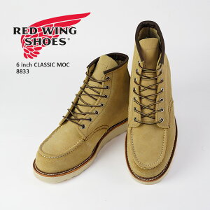 r[ŃN[|bhECO u[c [Nu[c RED WING 6inch CLASSIC MOC 8833 Hawthorne Abilene0yWidth:DzNVbNbN tAEgU[ z[\[EAr[ ACbVZb^