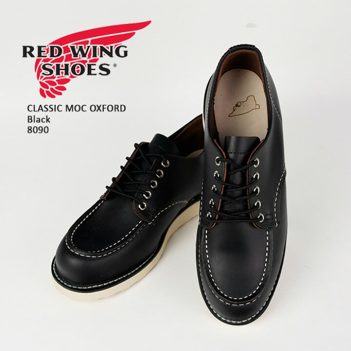 楽天市場】レッドウイング ブーツ ワークブーツ ローカット RED WING 
