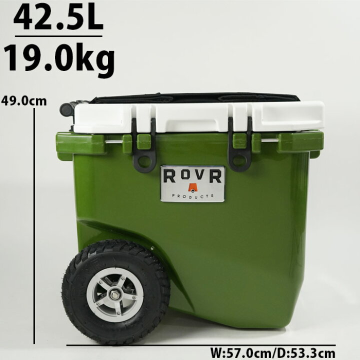 ROVR グリーン クーラーボックス （DVERG ドベルグ アイスランド 