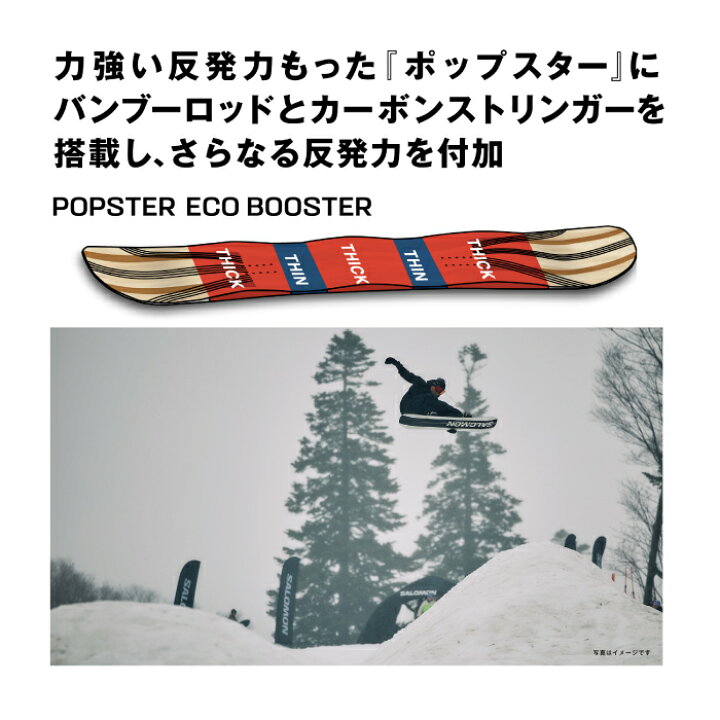 楽天市場】[日本正規品] スノーボード 板 サロモン 2025 SALOMON  