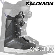 日本正規品 スノーボード ブーツ サロモン SALOMON SCARLET BOA Black スカーレット レディース 25-26