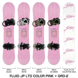 r[ŃN[|[{Ki] Xm[{[h - rfBO 2_Zbg VX SIMS FLUID JP LTD Pink - GRD-2  oCfBO fB[X 24-25 2_SET oCfBO Xm[{[h rfB