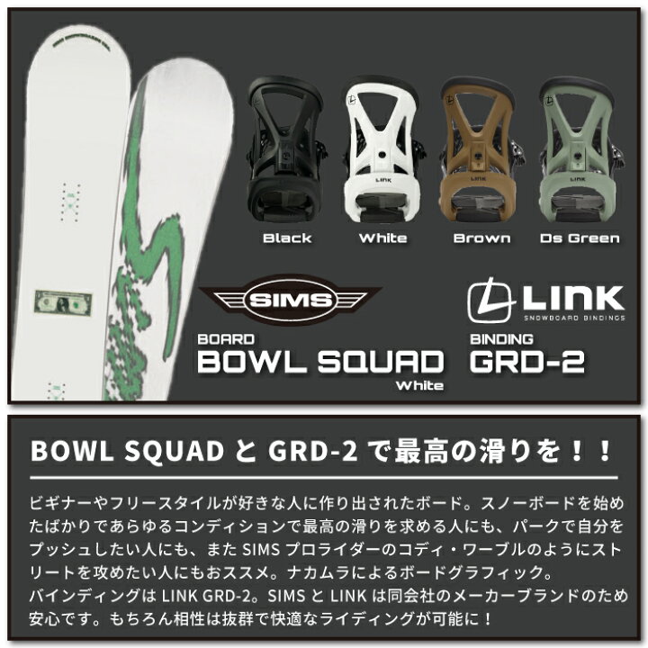 楽天市場】レビューでクーポン☆[日本正規品] スノーボード 