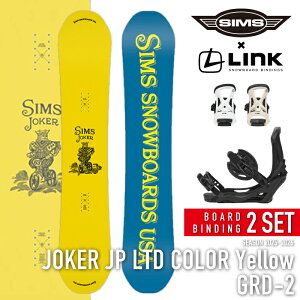 r[ŃN[|[{Ki]Xm[{[h rfBO 2_Zbg VX SIMS JOKER (JP LTD COLOR) Yellow - LINK GRD-2 W[J[ Y 25-26