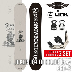 r[ŃN[|[{Ki]Xm[{[h rfBO 2_Zbg VX SIMS JOKER (JP LTD COLOR) Gray - LINK GRD-2 W[J[ Y 25-26
