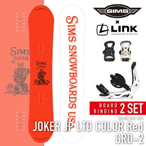 r[ŃN[|[{Ki]Xm[{[h rfBO 2_Zbg VX SIMS JOKER (JP LTD COLOR) Red - LINK GRD-2 W[J[ Y 25-26