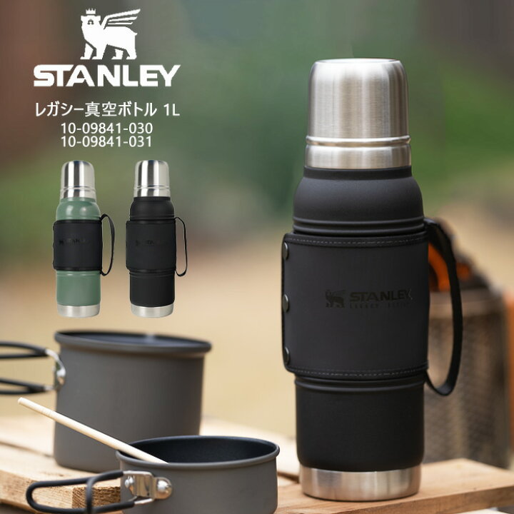 楽天市場】スタンレー 断熱ボトル STANLEY レガシー真空ボトル 1L 