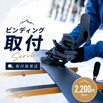楽天市場】スノーボード 3点セット（ビンディング｜スノーボード用品 