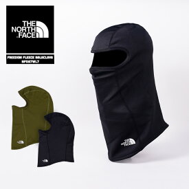 レビューでクーポン★ ノースフェイス バラクラバ 目出し帽 THE NORTH FACE FREEDOM FLEECE BALACLAVA NF0A7WL7 フリーダム フリース バラクラバ TNF Black 黒 ブラック Forest Olive グリーン 防寒 保温 登山 冬山 雪山 スキー スノーボード メンズ レディース