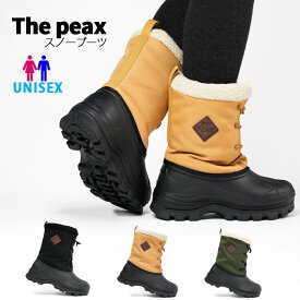 ピークス スノーブーツ THE PEAX SNOW BOOTS スノーシューズ 冬物 防寒 雪 荒天 ボア あたたかい もこもこ 滑りにくい 防水 ユニセックス レディース メンズ 男性 女性 男女兼用