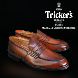 トリッカーズ ジェームズ 革靴 trickers JAMES LEATHER SOLE M3227/12 Chestnut Burnished レザーソール 短靴 ラウンドトゥ Uチップ コンフォートシューズ タウンシューズ カジュアル フォーマル 靴 メンズ 男性