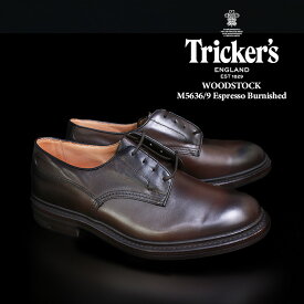 トリッカーズ ウッドストック 革靴 trickers WOODSTOCK DAINITE SOLE M5636/9 Espresso Burnished ダイナイトソール 短靴 ラウンドトゥ ウイングチップ コンフォートシューズ タウンシューズ カジュアル フォーマル 靴 メンズ 男性