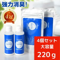 靴 消臭 パウダー 55g×2個 日本製 強力 フットクリア 足の匂い対策 靴の臭い対策 入れるだけ 除菌 消臭…