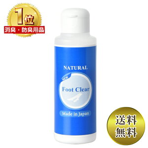 フットクリア メンテナンス用品 靴の人気商品 通販 価格比較 価格 Com