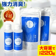 フットクリア 4個セット 靴 消臭 靴の匂い消し 靴の消臭 靴の匂い 粉 消臭パウダー 白い粉 強力 足の匂い…