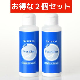 フットクリア 2本セット 靴 消臭 フットクリア 靴の匂い消し 靴の消臭 靴の匂い 粉 消臭パウダー 白い粉 強力 足の匂い対策 足の臭い 入れるだけ 入れておく 靴の臭い 足の臭い対策 フットケア