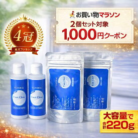 靴 消臭 パウダー 55g×2個 日本製 強力 フットクリア 足の匂い対策 靴の臭い対策 入れるだけ 除菌 消臭剤 白い粉 スニーカー 革靴 安全靴 上履き 子供 メンズ レディース 足汗 蒸れ ニオイ対策 臭い消し 送料無料