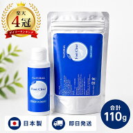 フットクリア 足の臭い対策 足の匂い消し 足汗 蒸れ 靴のにおい対策 靴 消臭 パウダー 白い粉 粉タイプ …