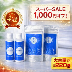 スーパーSALE限定 1,000円offクーポン！フットクリア 靴 消臭 パウダー 日本製 110g 靴の臭い対策 足の匂い対策 強力消臭 粉タイプ 入れるだけ 白い粉 除菌 スニーカー 革靴 安全靴 上履き パンプス ブーツ 子供 メンズ レディース 足汗 蒸れ ニオイ対策 靴用 消臭パウダー