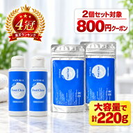 800円offクーポン配布中！靴 消臭 パウダー フットクリア 合計220g 大容量 本体2本 詰替え2袋 セット 日…
