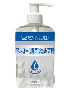 アルコール 消毒 液 アスクル 【楽天市場】アルコール消毒液 2.7L