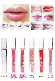 楽天市場 タール 不 使用 口紅の通販
