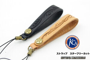 携帯ストラップ ブランド メンズの人気商品 通販 価格比較 価格 Com